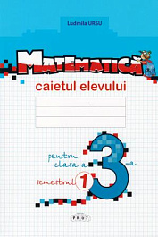 Matematica cl.3. Caietul elevului. Semestrul 1