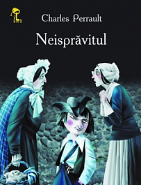 Neispravitul