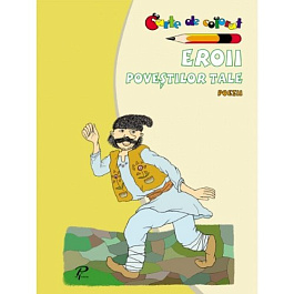 Eroii povestilor tale. Poezii