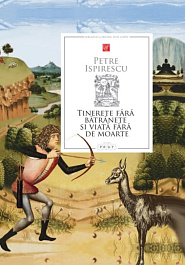 Tinerete fara batrinete si viata fara de moarte