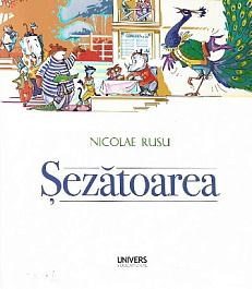 Sezatoarea