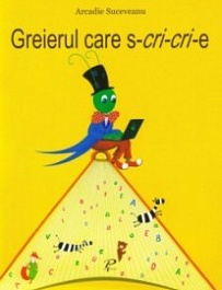 Greierul care scrie