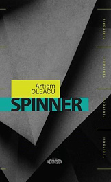 Spinner