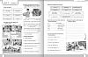 English Student Book. Form 6. Level A1.2. Limba a 2-a de studii