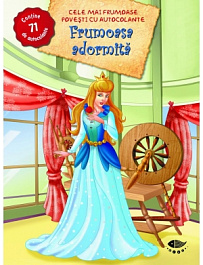 Frumoasa adormita