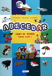 Abecedar cl.1. Caiet de scriere pentru cl.1