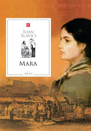 Mara