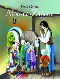 Alba ca Zapada
