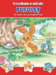 Pufulet