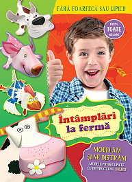 Intamplari la ferma