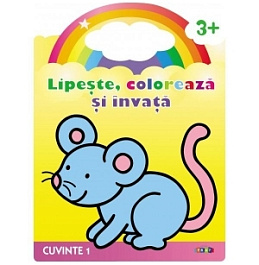 Soricelul. Cuvinte 1
