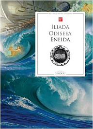 Iliada, Odiseea, Eneida