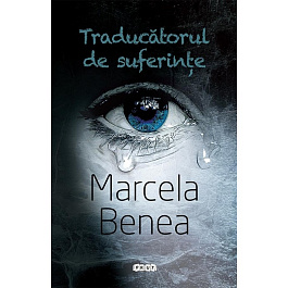 Traducatorul de suferinte