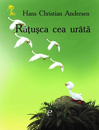 Ratusca cea urata