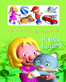 Pisica fugara