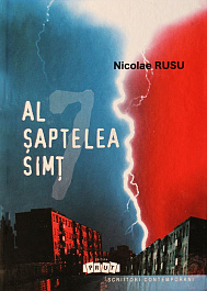 Al saptelea simt