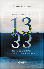 Salonul nr.13
