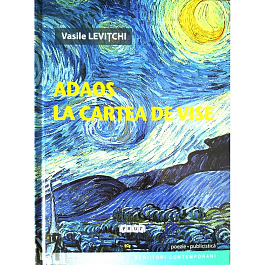 Adaos la cartea de vise