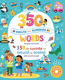 350 de cuvinte in engleza si romana