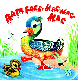 Rata face mac-mac-mac